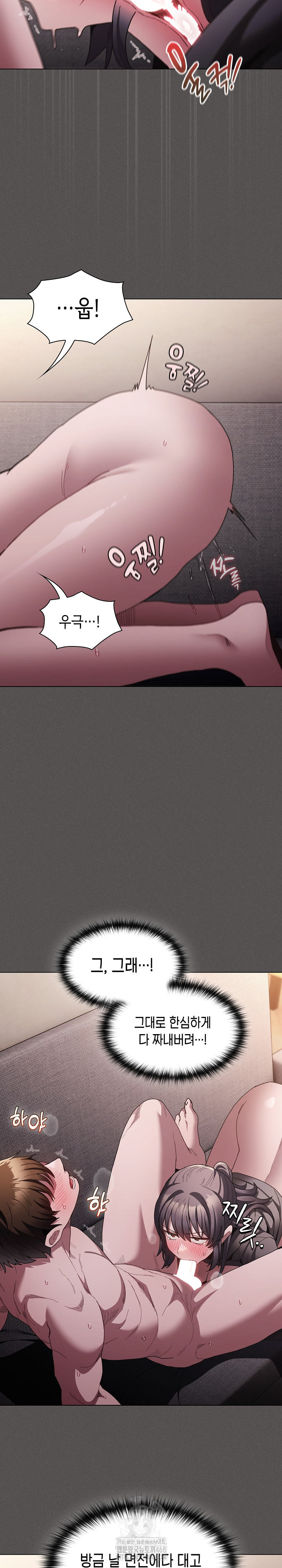 Believe! I Will Offer You My First Raw Chapter 6 Page 9