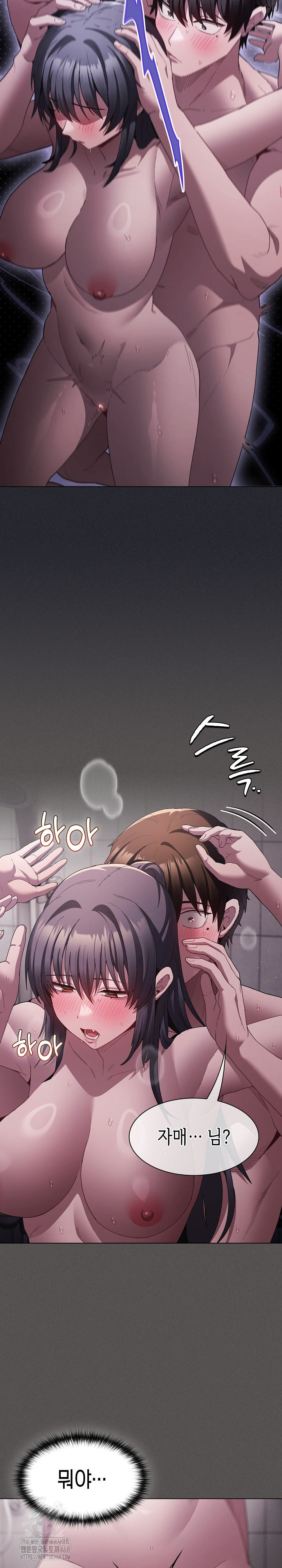 Believe! I Will Offer You My First Raw Chapter 7 Page 20