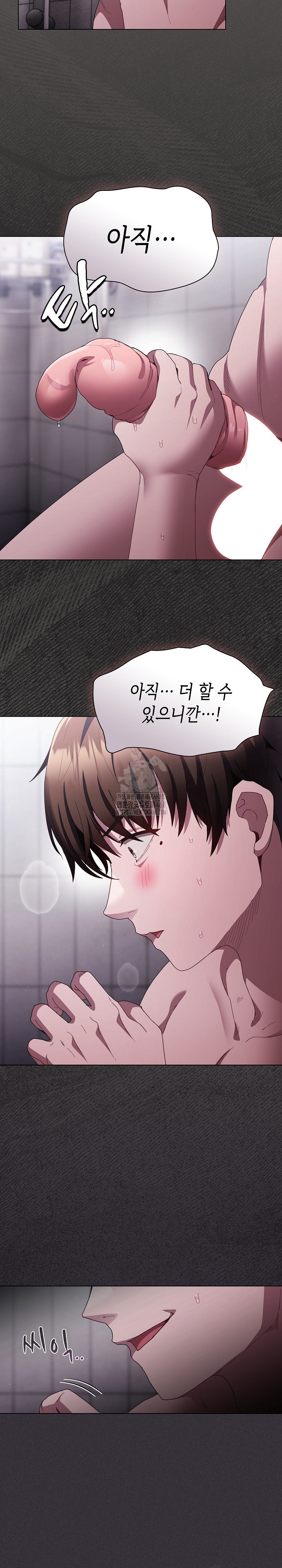 Believe! I Will Offer You My First Raw Chapter 7 Page 31