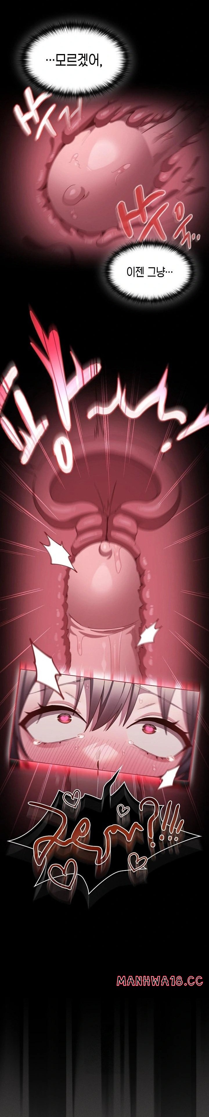 Believe! I Will Offer You My First Raw Chapter 8 Page 10