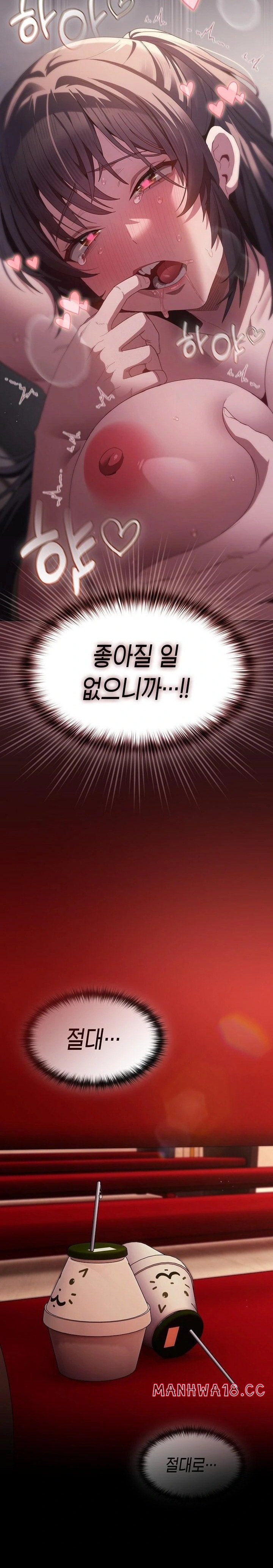 Believe! I Will Offer You My First Raw Chapter 8 Page 18