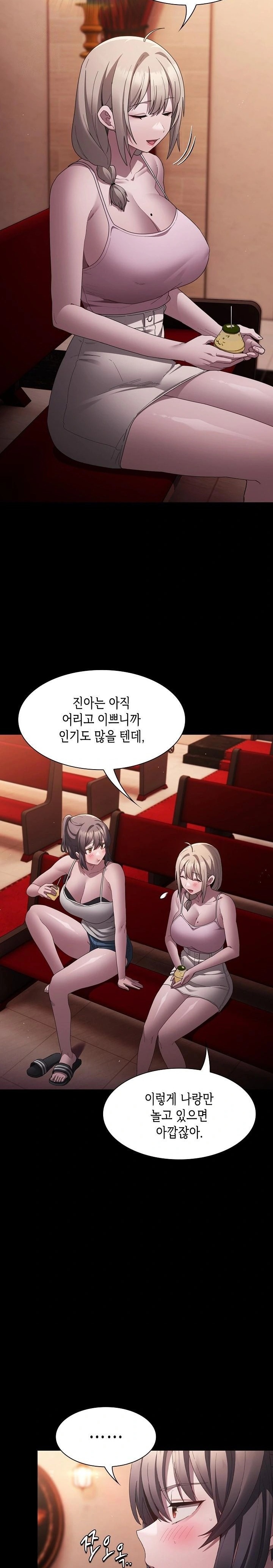 Believe! I Will Offer You My First Raw Chapter 8 Page 2