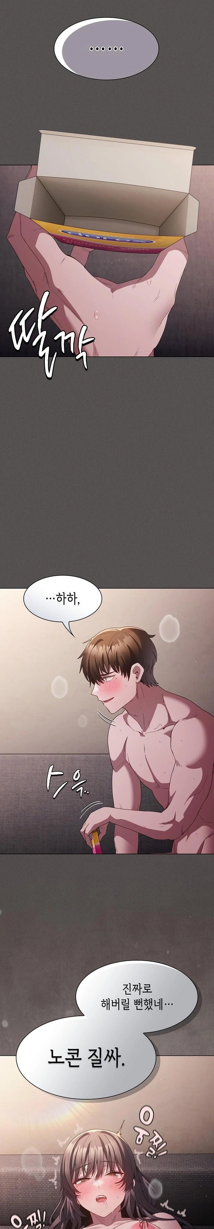 Believe! I Will Offer You My First Raw Chapter 8 Page 21