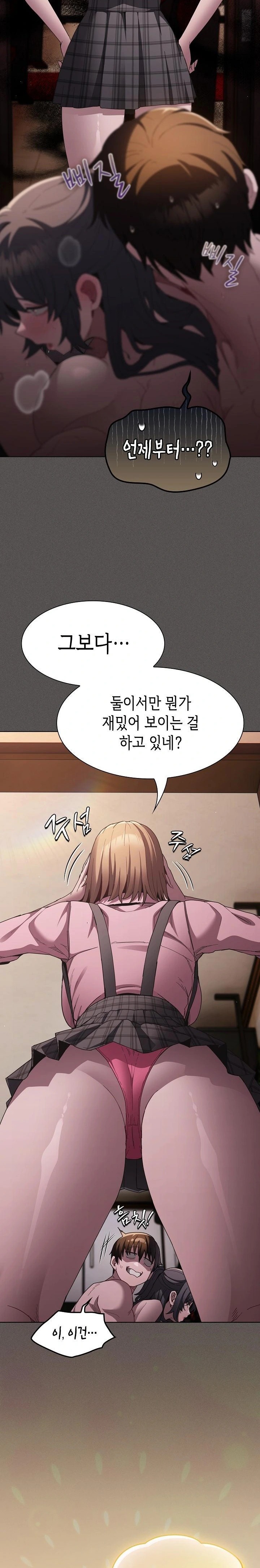 Believe! I Will Offer You My First Raw Chapter 8 Page 31
