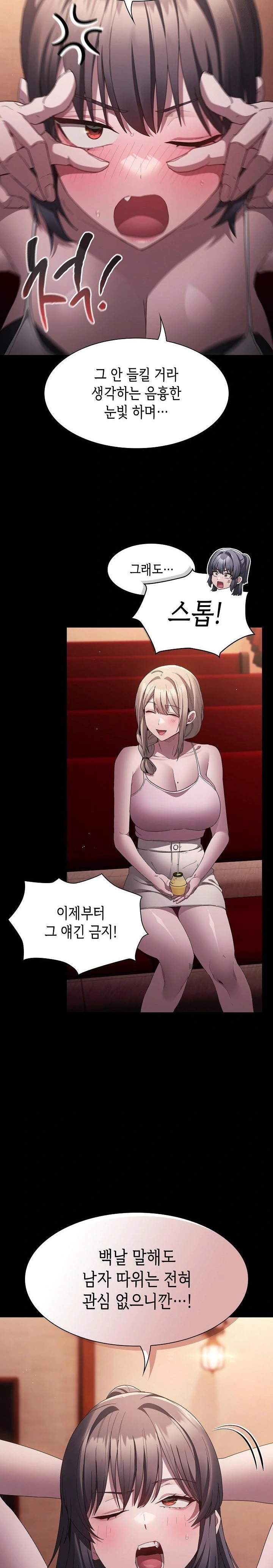 Believe! I Will Offer You My First Raw Chapter 8 Page 5