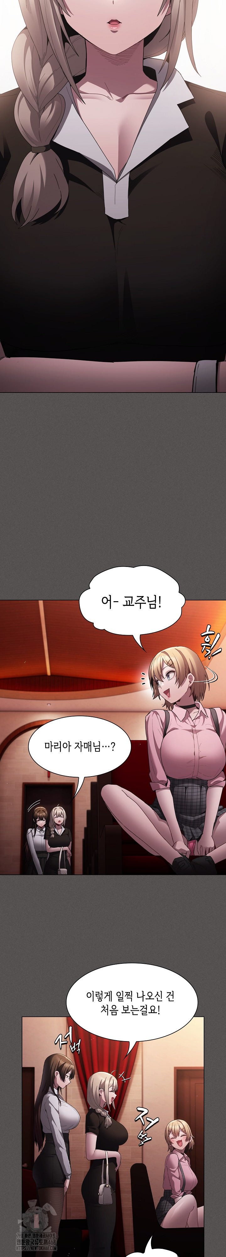 Believe! I Will Offer You My First Raw Chapter 9 Page 26