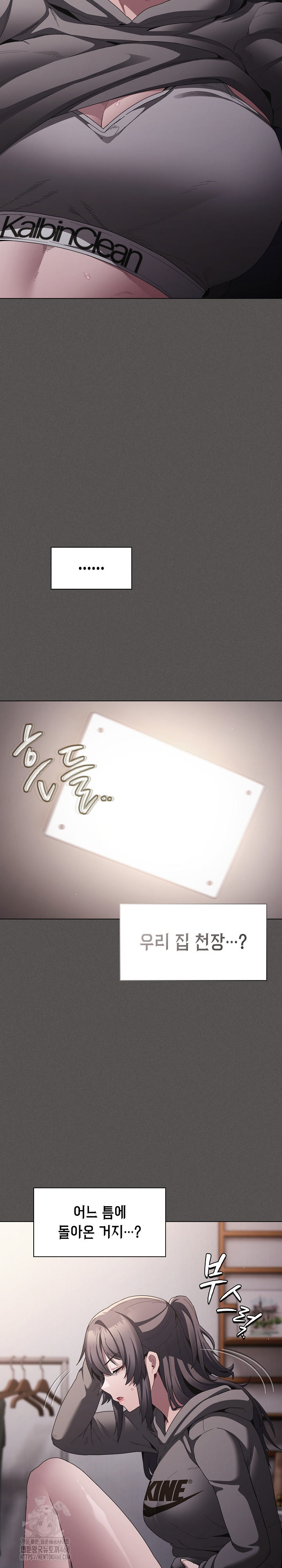 Believe! I Will Offer You My First Raw Chapter 9 Page 30