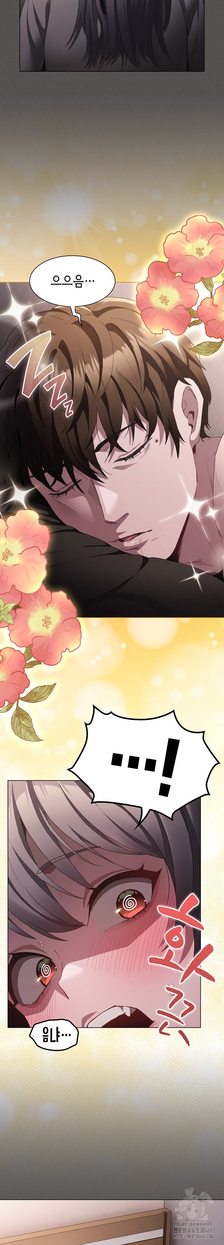Believe! I Will Offer You My First Raw Chapter 9 Page 33