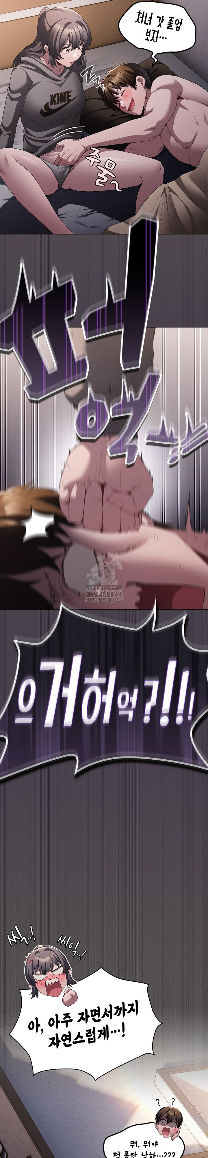 Believe! I Will Offer You My First Raw Chapter 9 Page 34