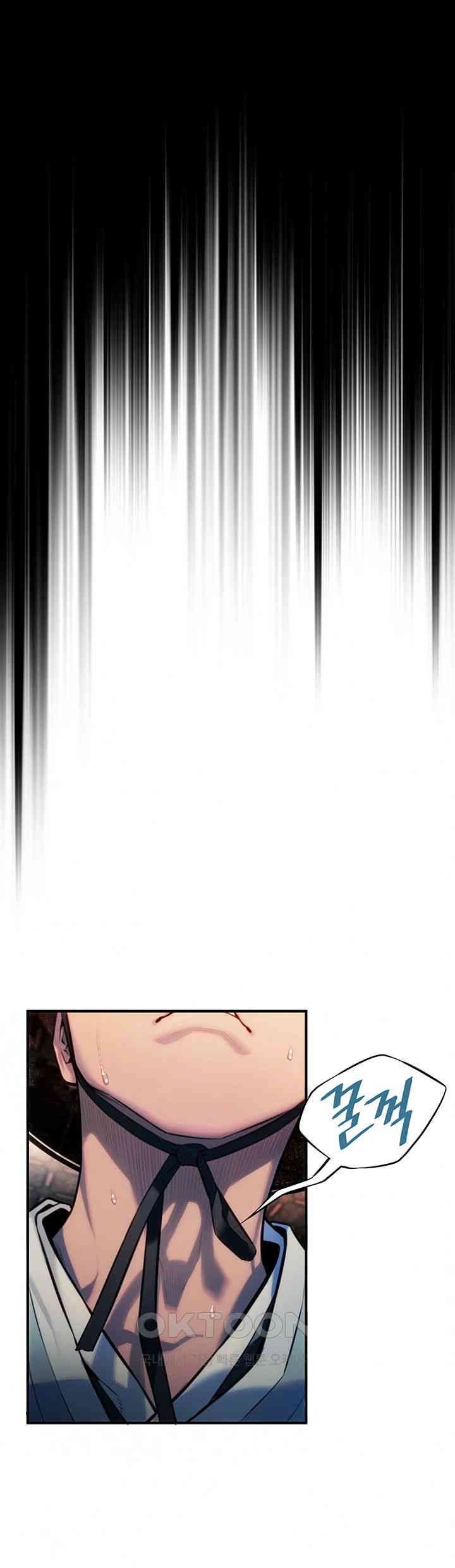 God Bless You Raw Chapter 1 Page 16