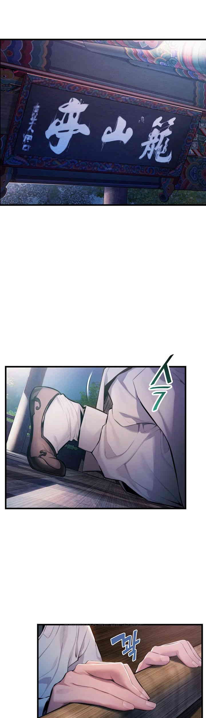 God Bless You Raw Chapter 1 Page 2
