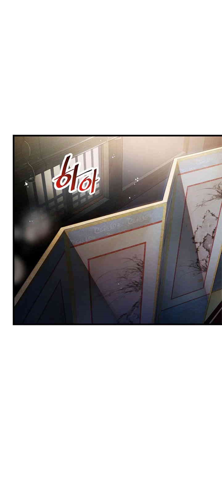 God Bless You Raw Chapter 1 Page 32