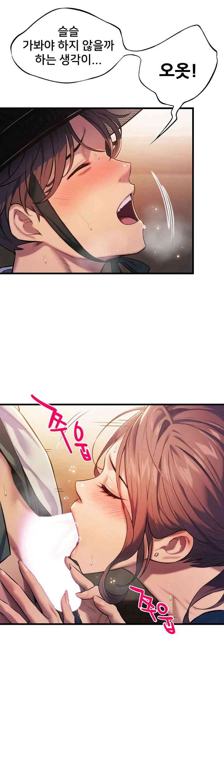 God Bless You Raw Chapter 1 Page 38