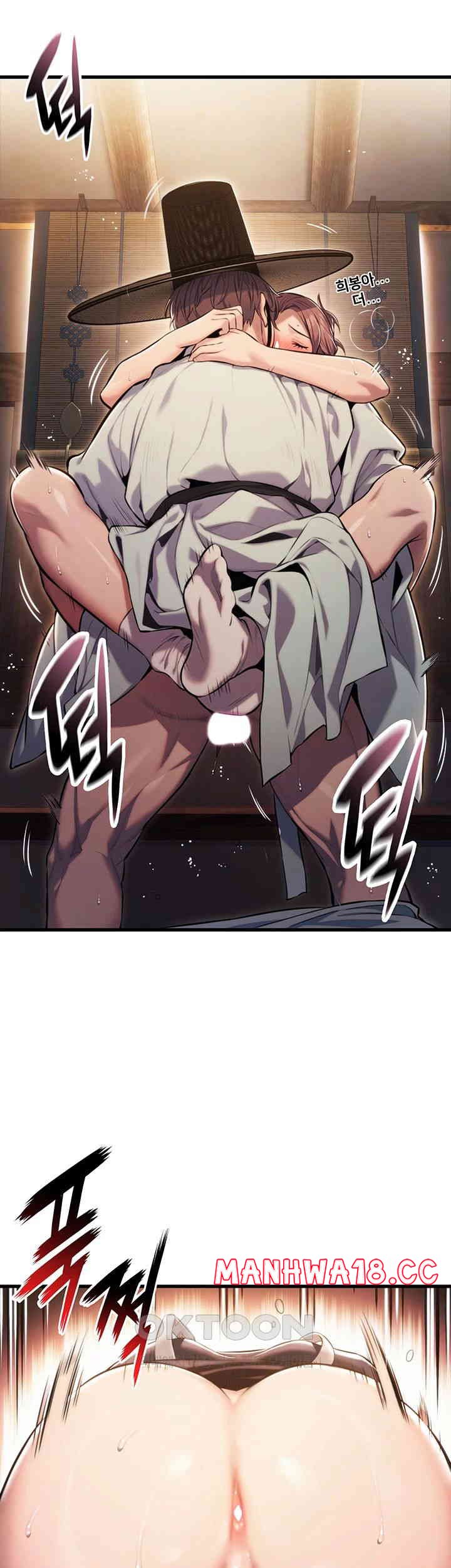 God Bless You Raw Chapter 1 Page 43