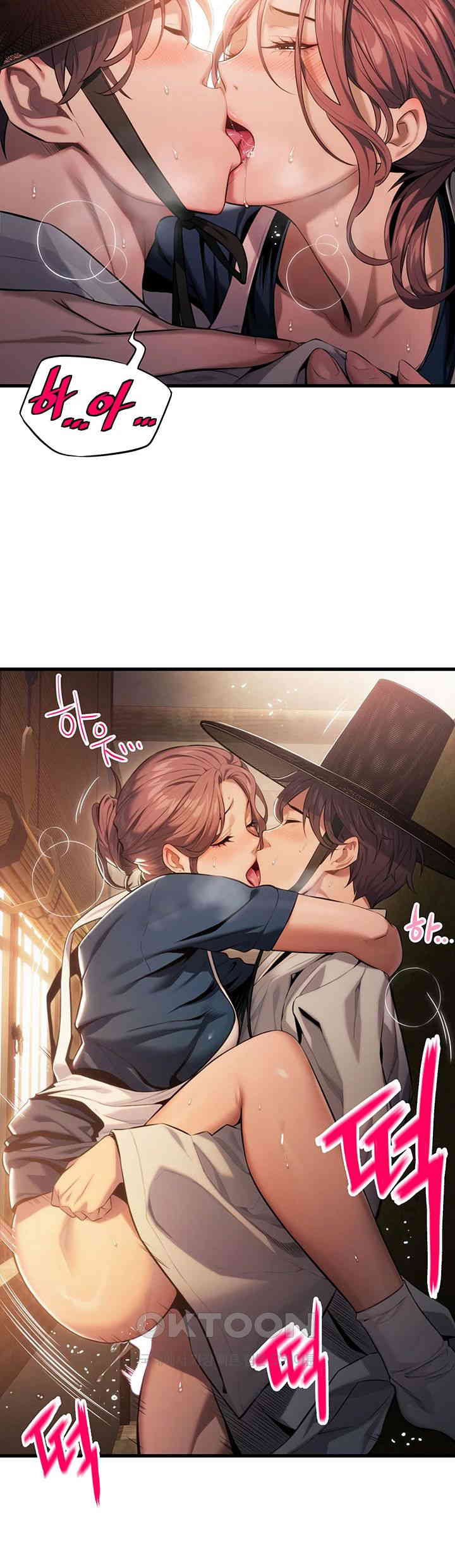 God Bless You Raw Chapter 1 Page 50