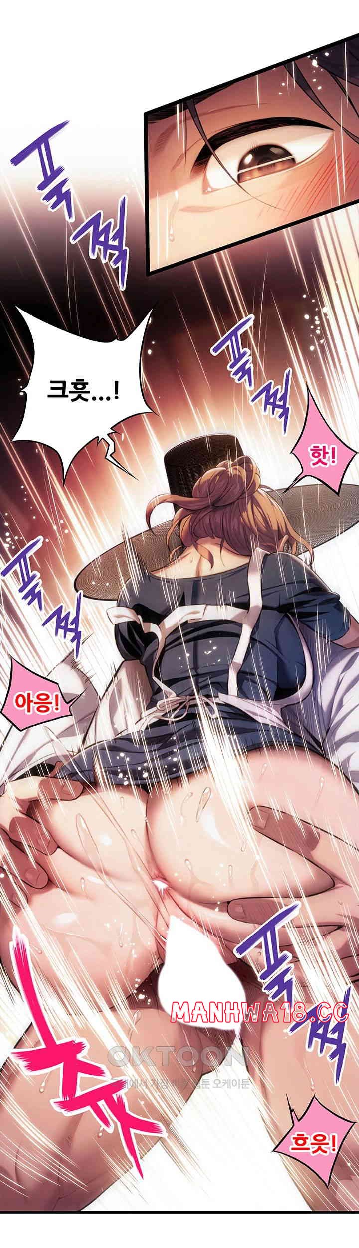 God Bless You Raw Chapter 1 Page 61