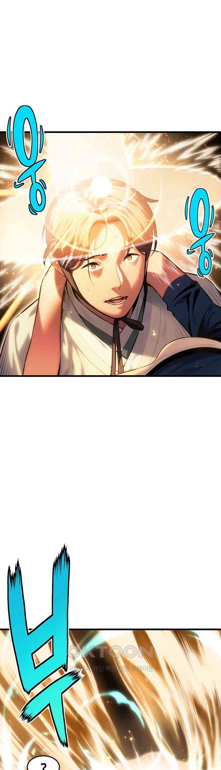 God Bless You Raw Chapter 1 Page 69