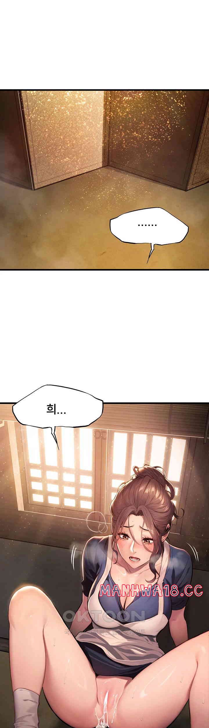 God Bless You Raw Chapter 1 Page 73