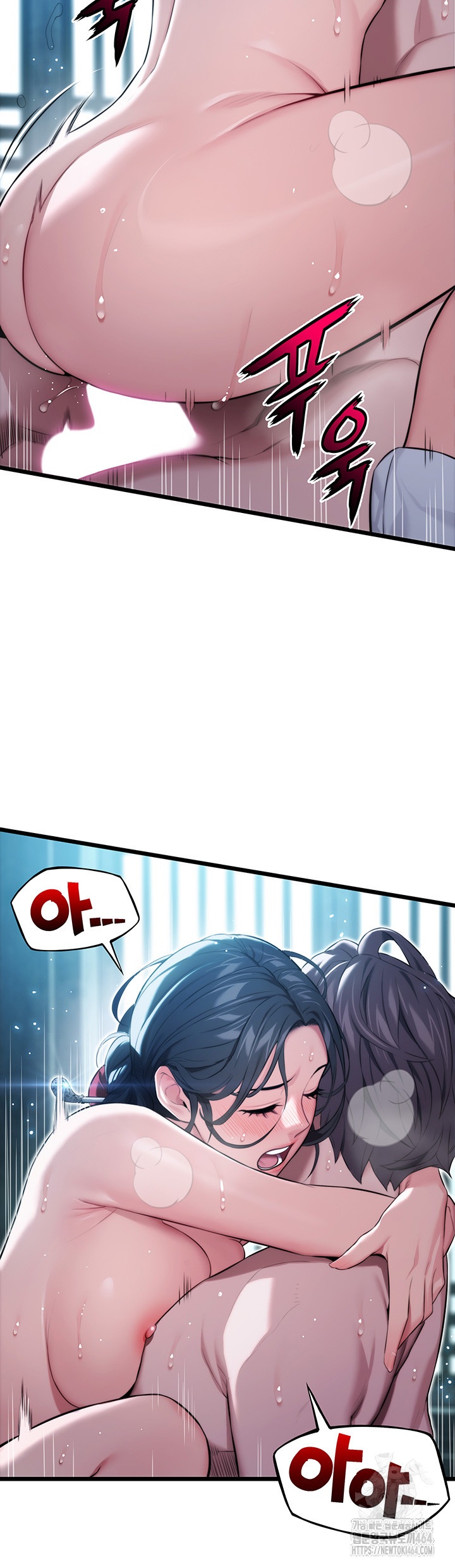 God Bless You Raw Chapter 10 Page 13