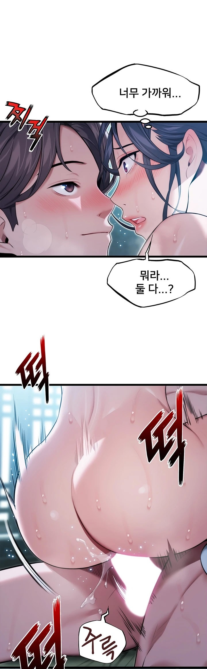 God Bless You Raw Chapter 10 Page 20