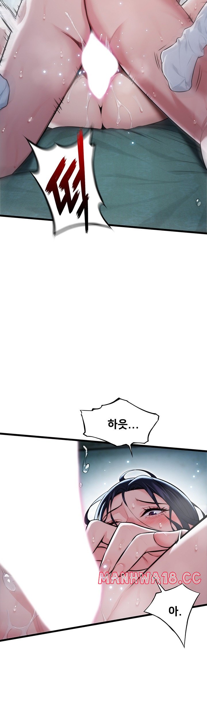God Bless You Raw Chapter 10 Page 29