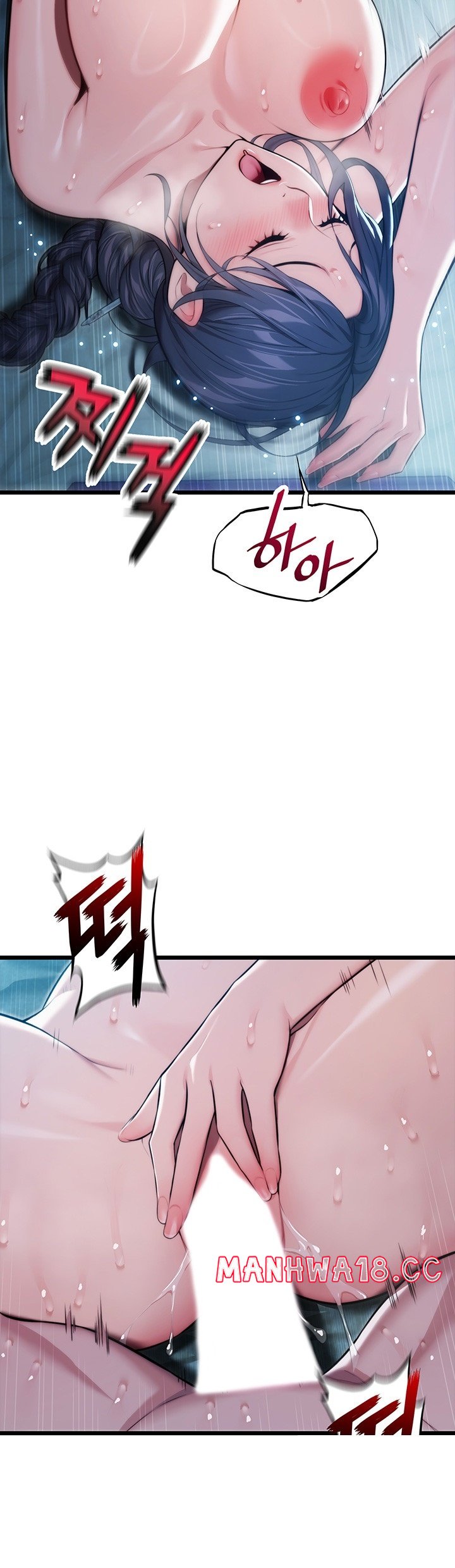 God Bless You Raw Chapter 10 Page 31