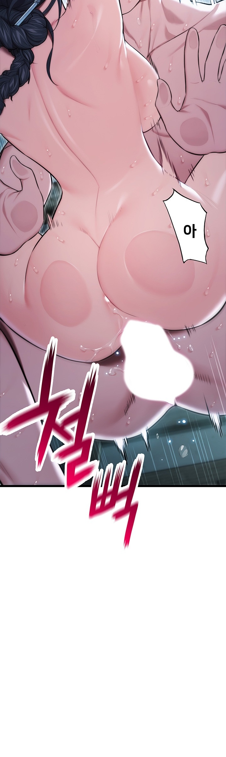 God Bless You Raw Chapter 10 Page 35