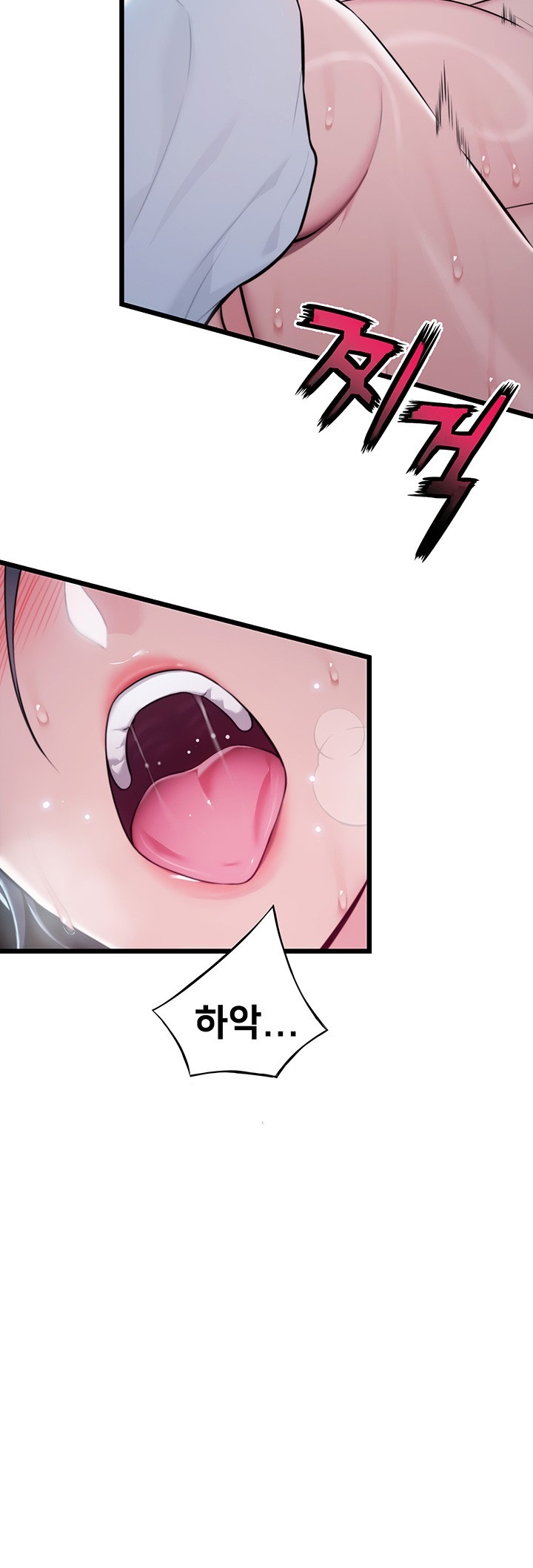God Bless You Raw Chapter 10 Page 41