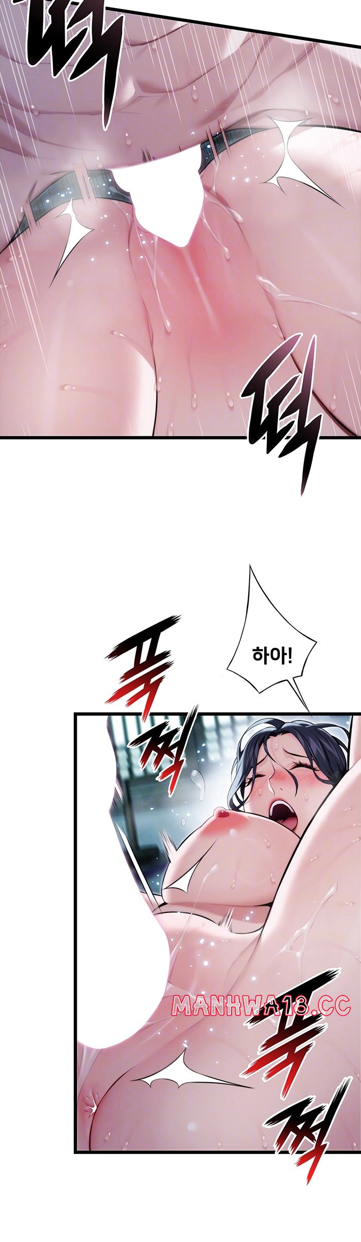 God Bless You Raw Chapter 11 Page 12