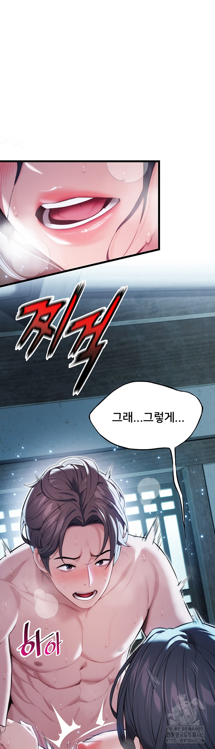God Bless You Raw Chapter 11 Page 13