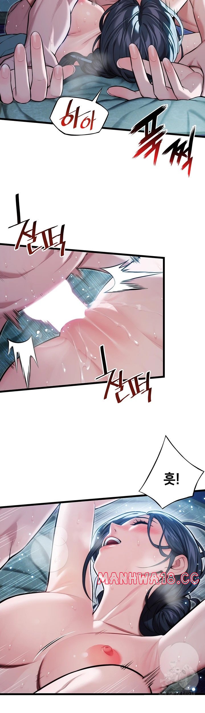 God Bless You Raw Chapter 11 Page 23