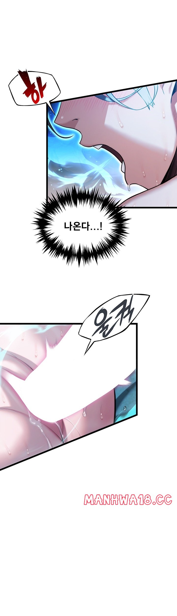 God Bless You Raw Chapter 11 Page 32