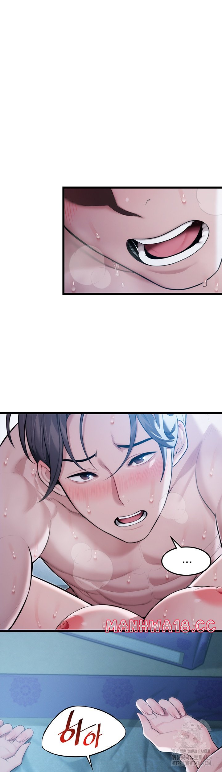 God Bless You Raw Chapter 11 Page 37