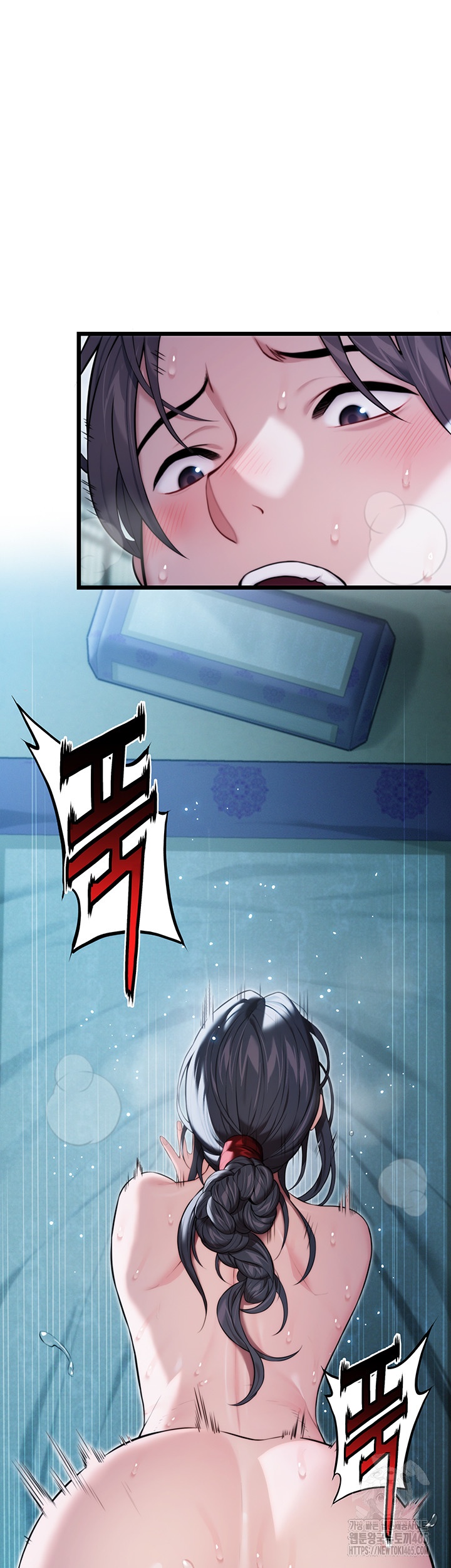 God Bless You Raw Chapter 11 Page 58