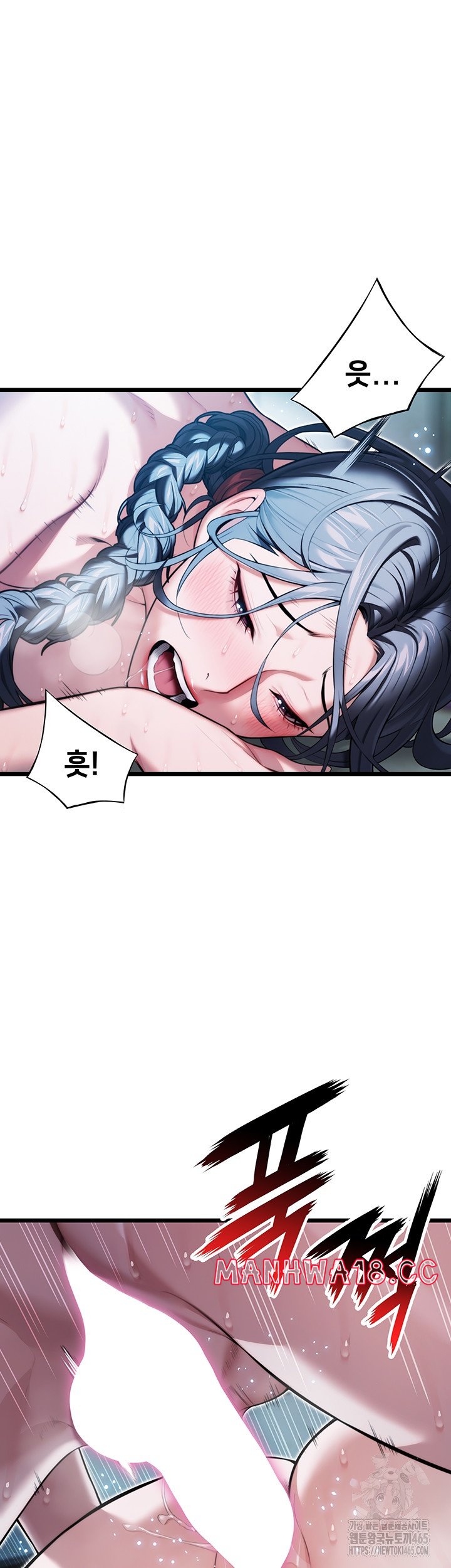 God Bless You Raw Chapter 11 Page 64