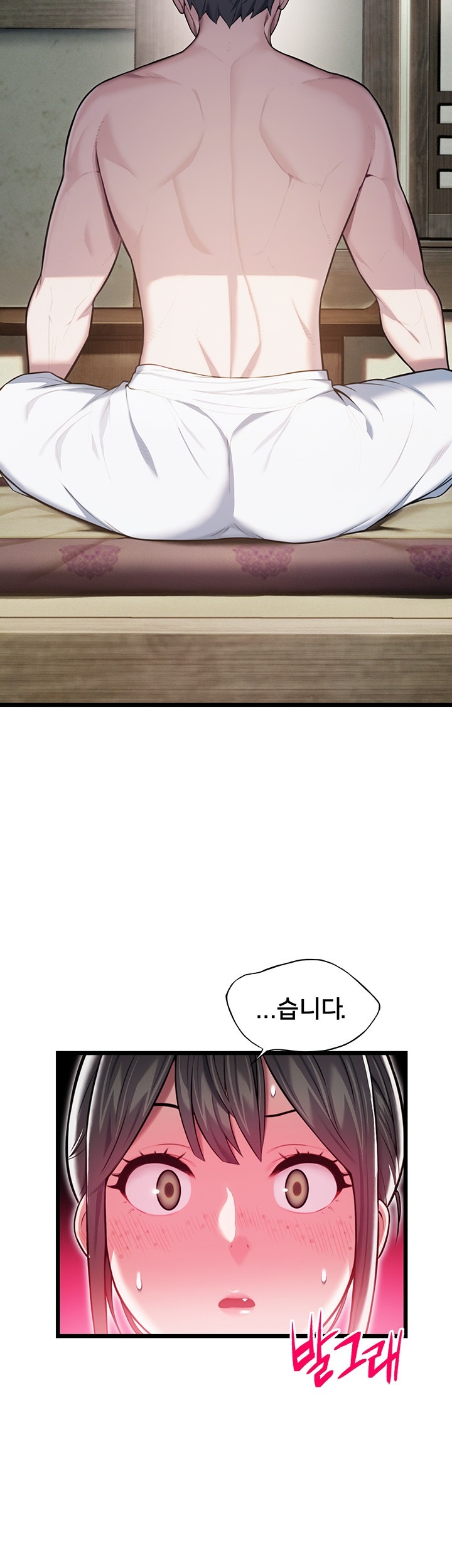 God Bless You Raw Chapter 12 Page 13