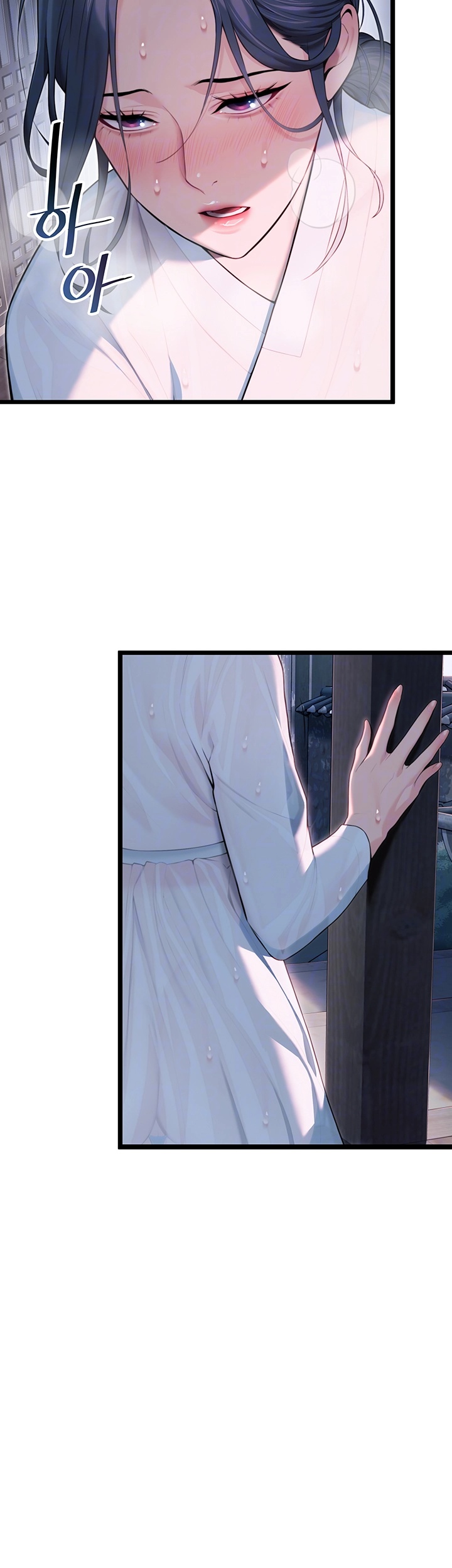 God Bless You Raw Chapter 12 Page 4