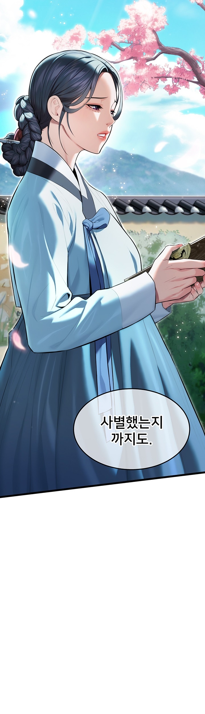God Bless You Raw Chapter 12 Page 46