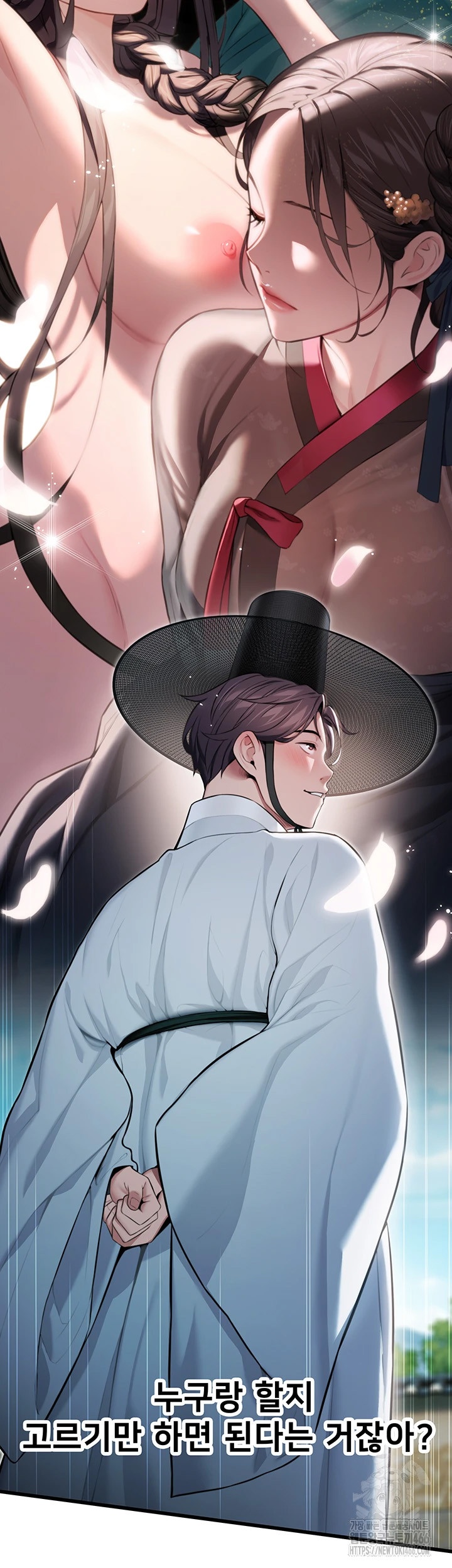 God Bless You Raw Chapter 12 Page 52