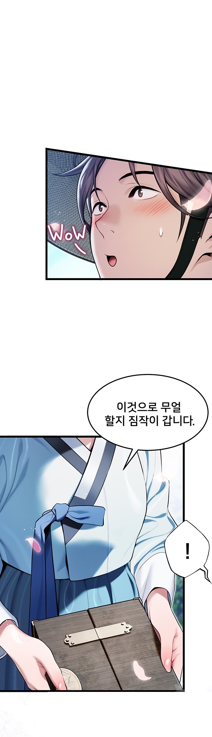 God Bless You Raw Chapter 12 Page 54