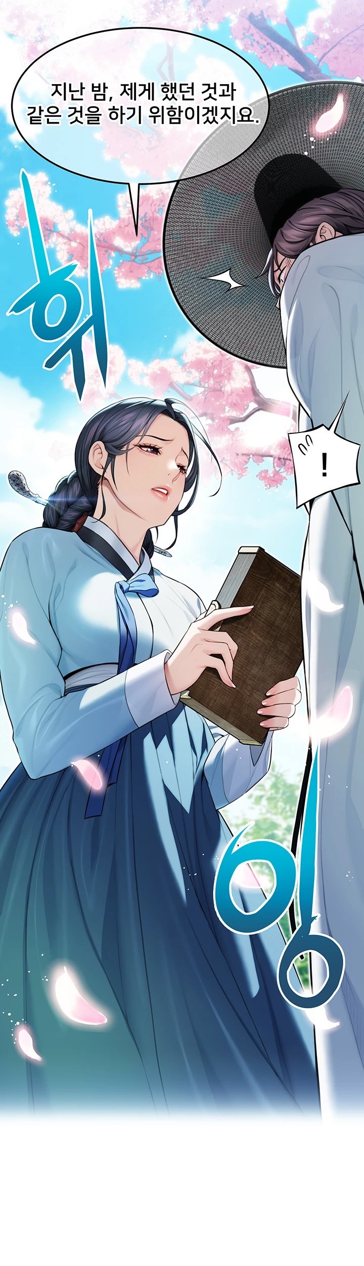 God Bless You Raw Chapter 12 Page 55