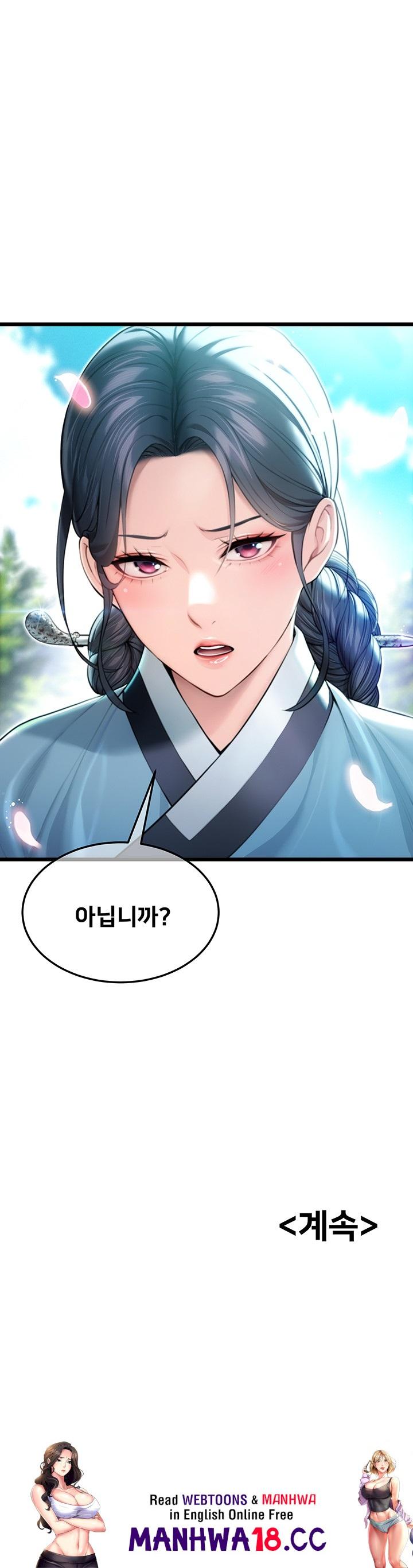 God Bless You Raw Chapter 12 Page 57
