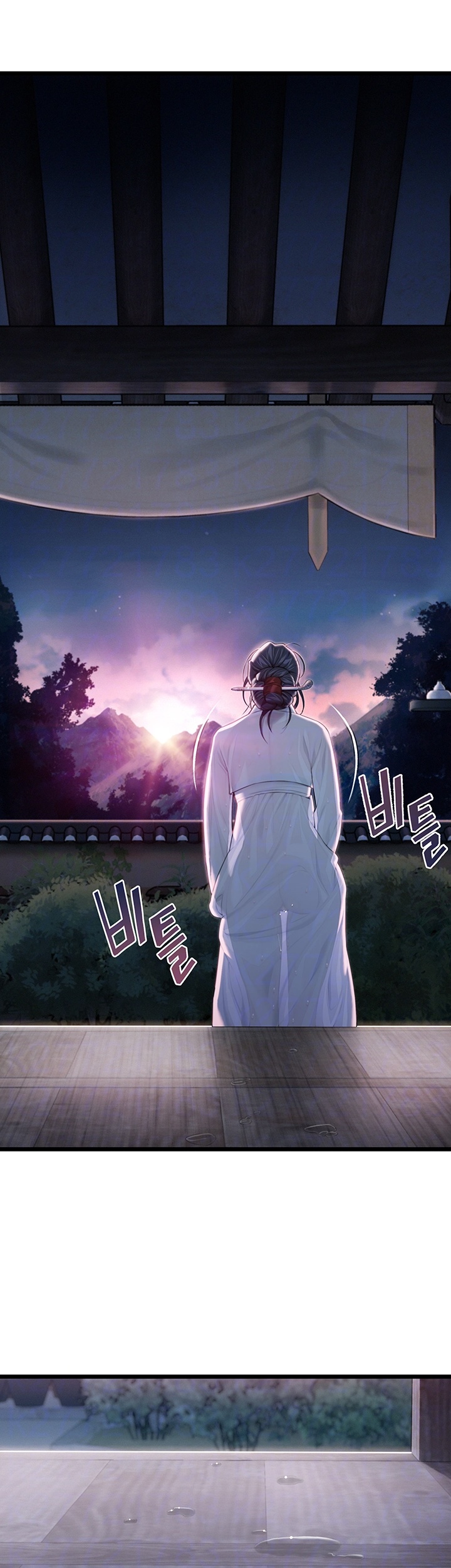 God Bless You Raw Chapter 12 Page 6