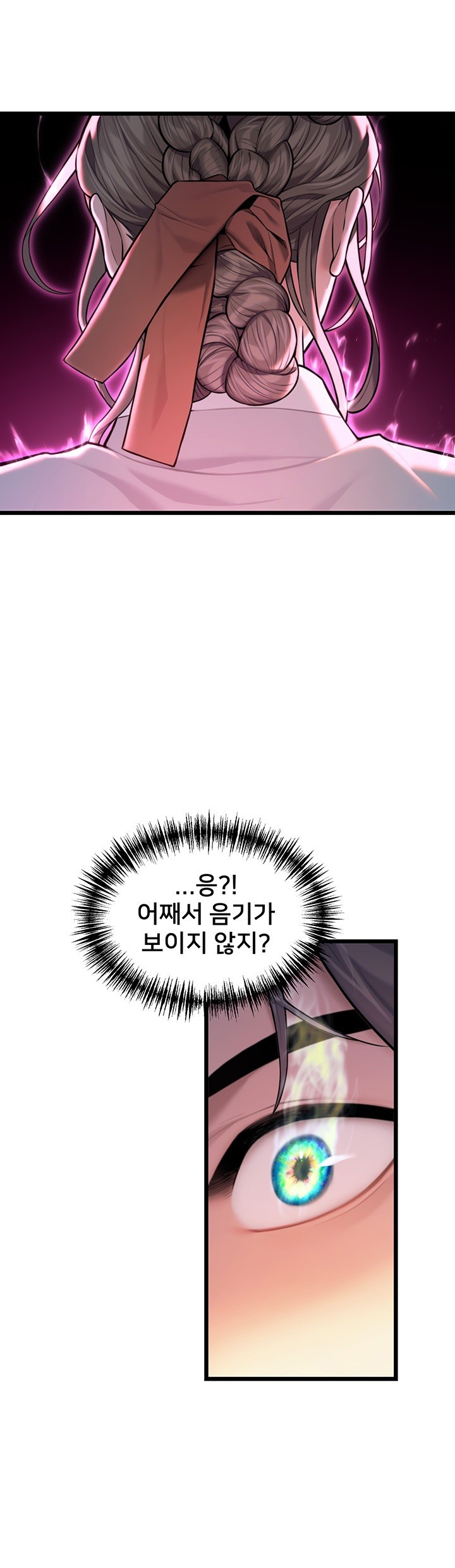 God Bless You Raw Chapter 14 Page 18