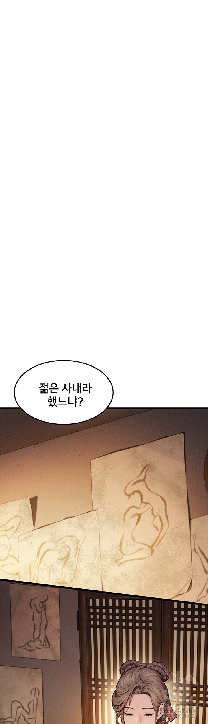 God Bless You Raw Chapter 14 Page 21