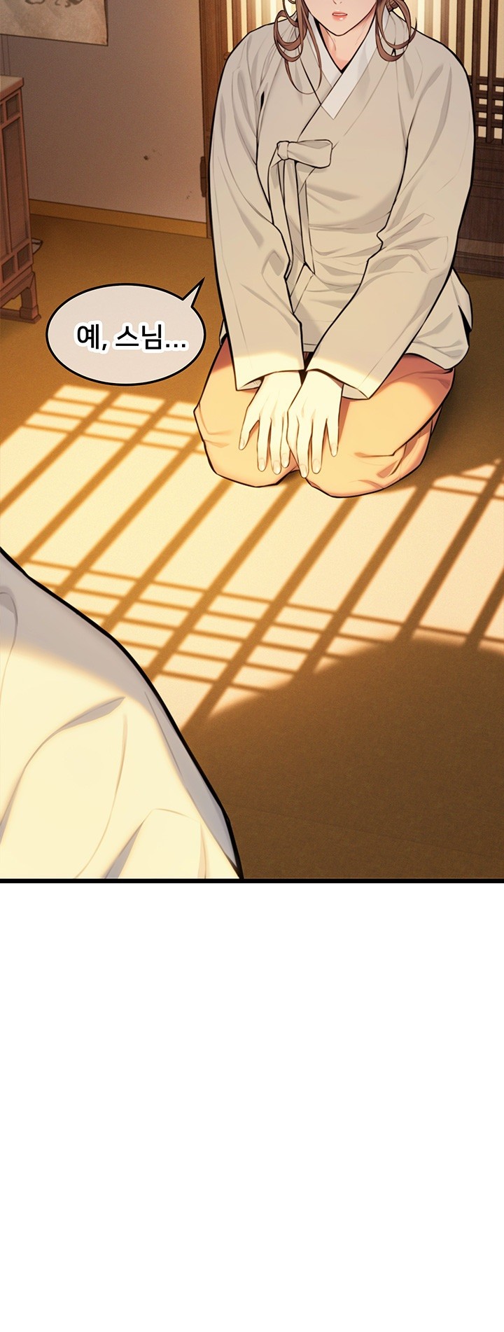 God Bless You Raw Chapter 14 Page 22
