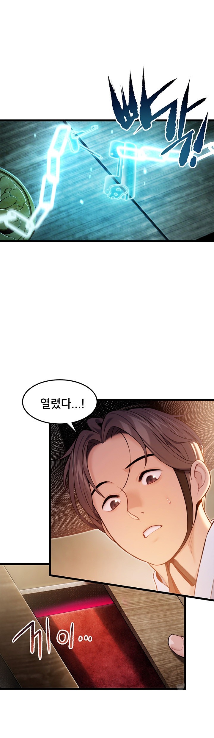 God Bless You Raw Chapter 14 Page 28