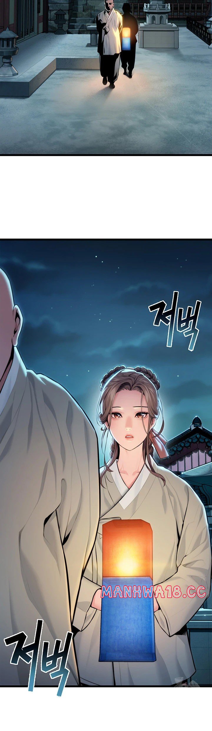 God Bless You Raw Chapter 14 Page 42