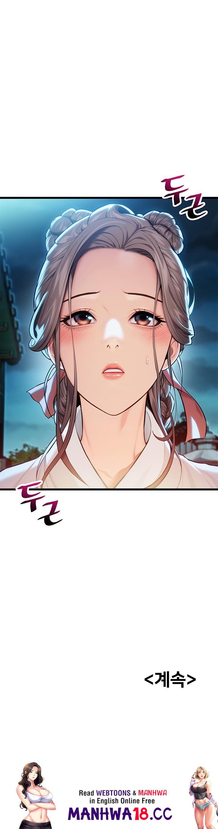 God Bless You Raw Chapter 14 Page 43