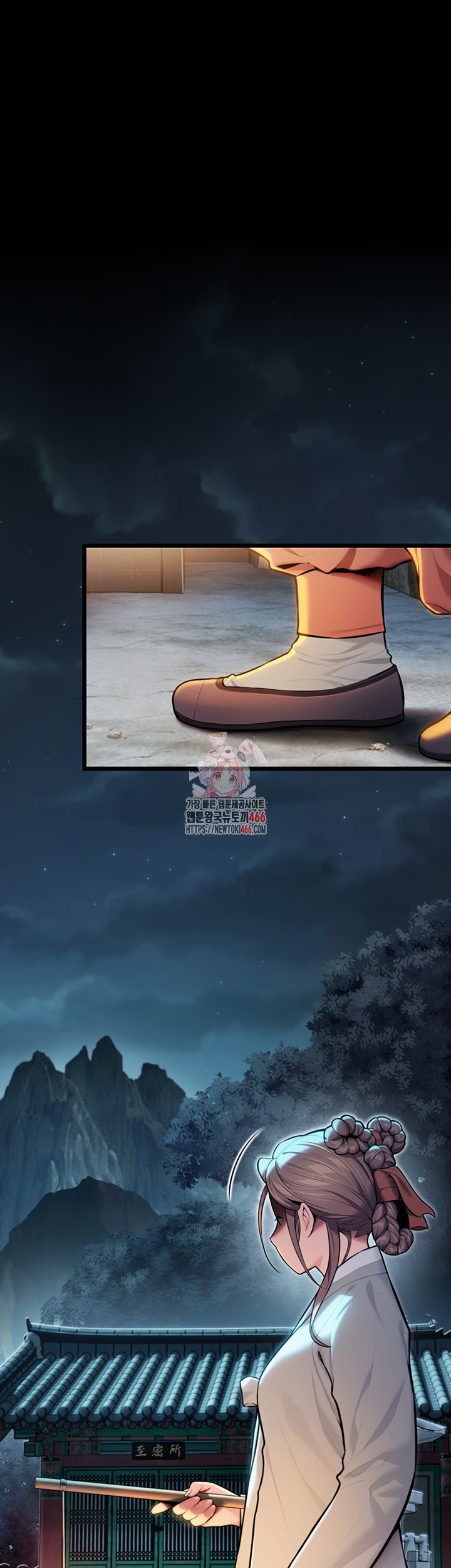 God Bless You Raw Chapter 15 Page 1